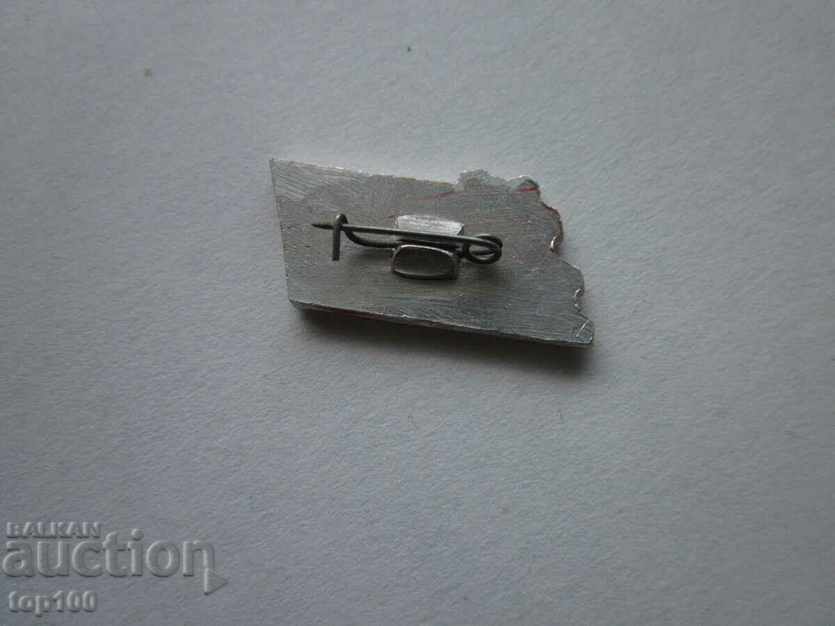 MOSCOW CLUB TOURIST BADGE !!! with price 1.00 BGN | € 0.51 MOSCOW CLUB TOURIST BADGE !!! with price 1.00 BGN | € 0.51