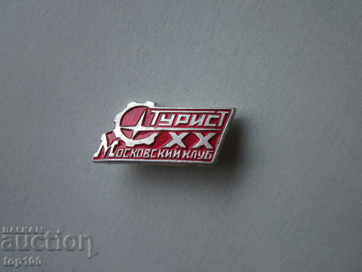 Auction MOSCOW CLUB TOURIST BADGE !!! Auction MOSCOW CLUB TOURIST BADGE !!!