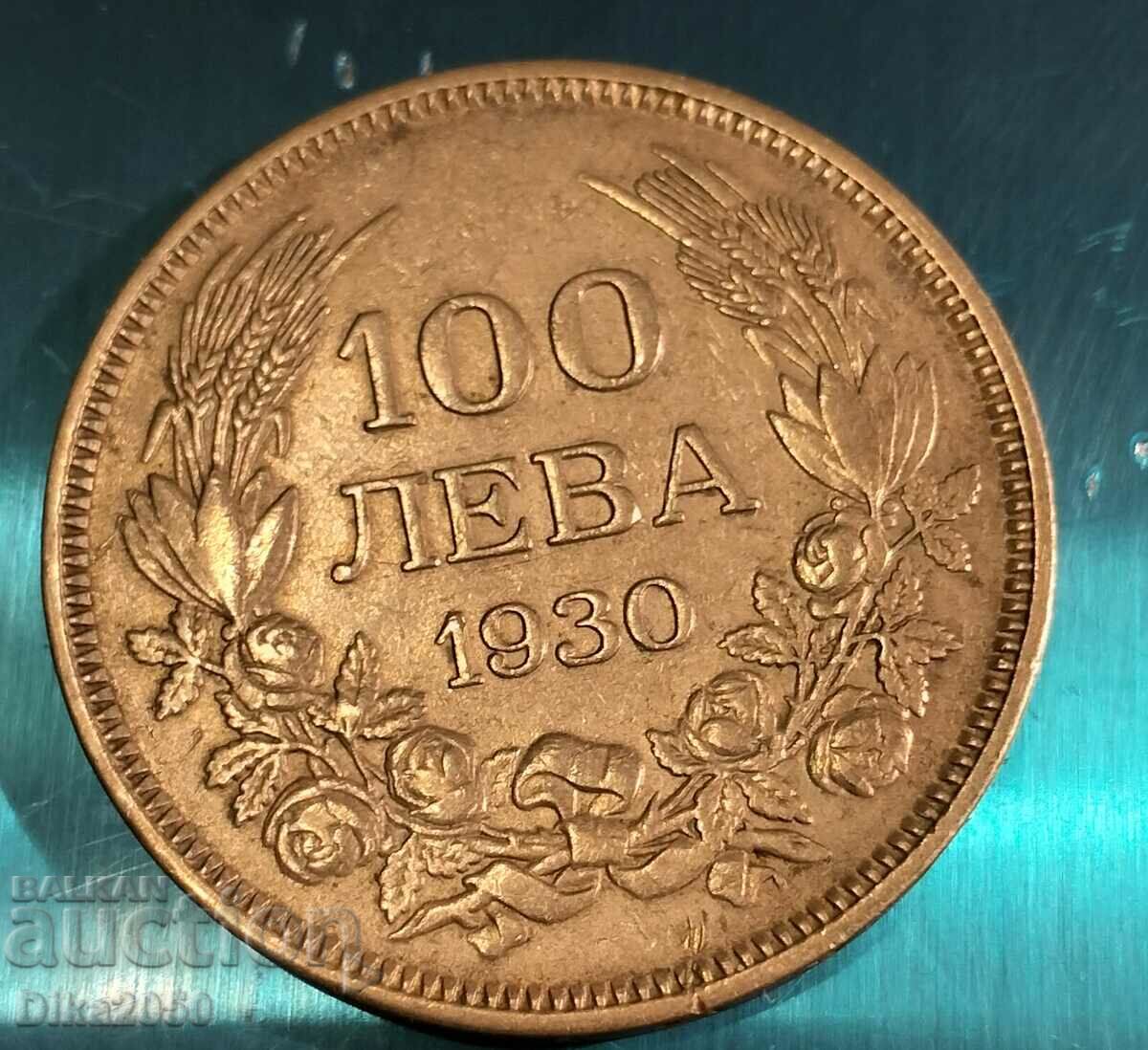 100 лева 1930 сребро