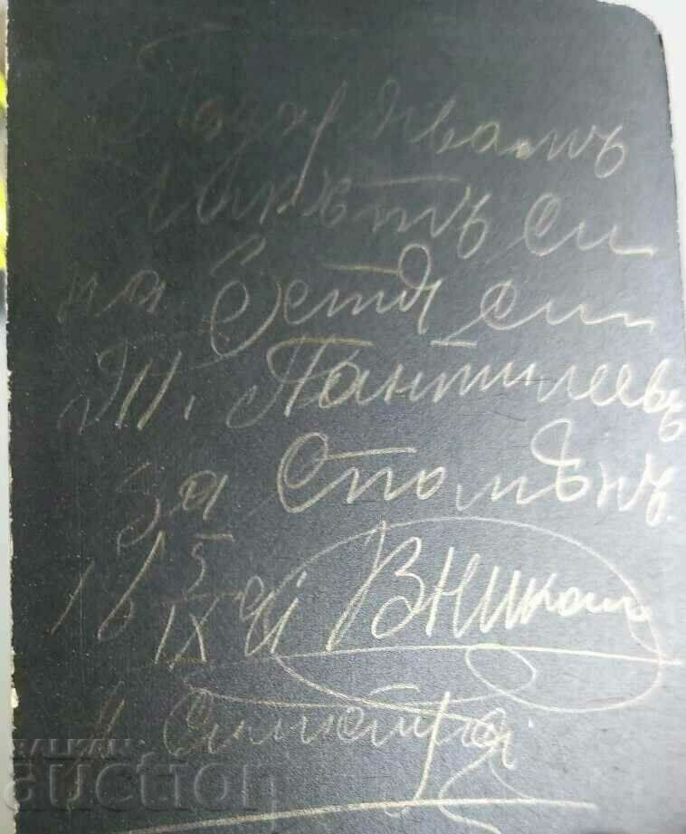 Delivery of . 1891 SILISTRA SIGNED OLD PHOTO PHOTO CARDBOARD Delivery of . 1891 SILISTRA SIGNED OLD PHOTO PHOTO CARDBOARD