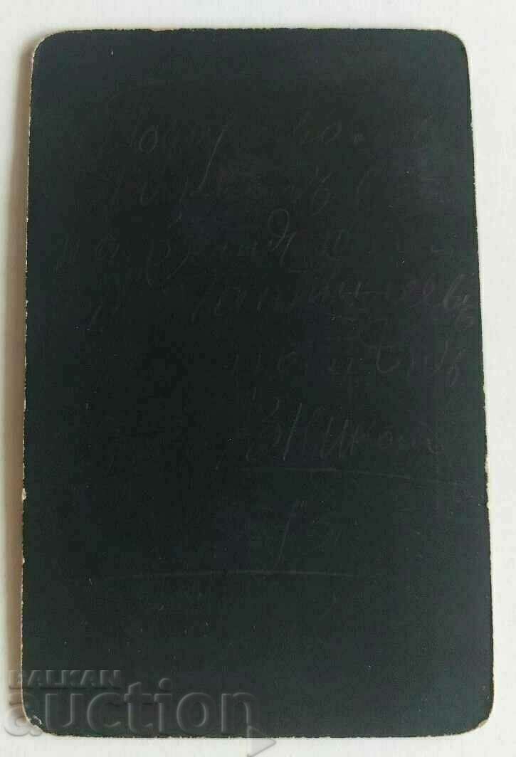 . 1891 SILISTRA SIGNED OLD PHOTO PHOTO CARDBOARD - 5 . 1891 SILISTRA SIGNED OLD PHOTO PHOTO CARDBOARD - 5