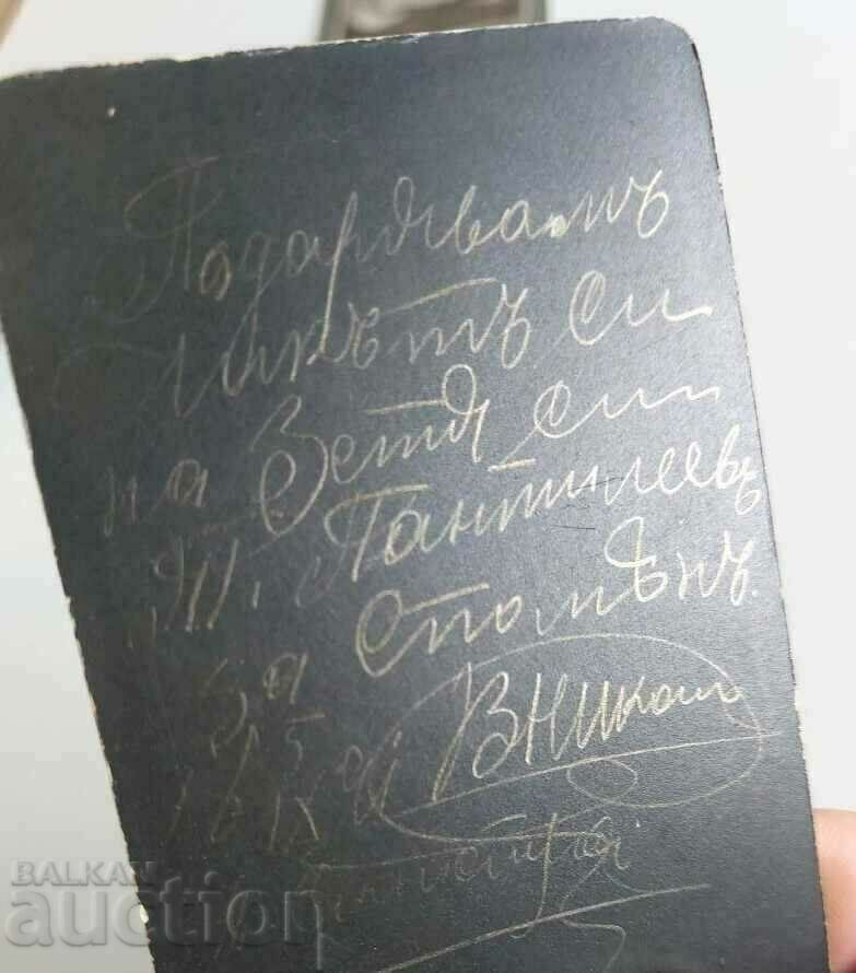 . 1891 SILISTRA SIGNED OLD PHOTO PHOTO CARDBOARD - 6 . 1891 SILISTRA SIGNED OLD PHOTO PHOTO CARDBOARD - 6