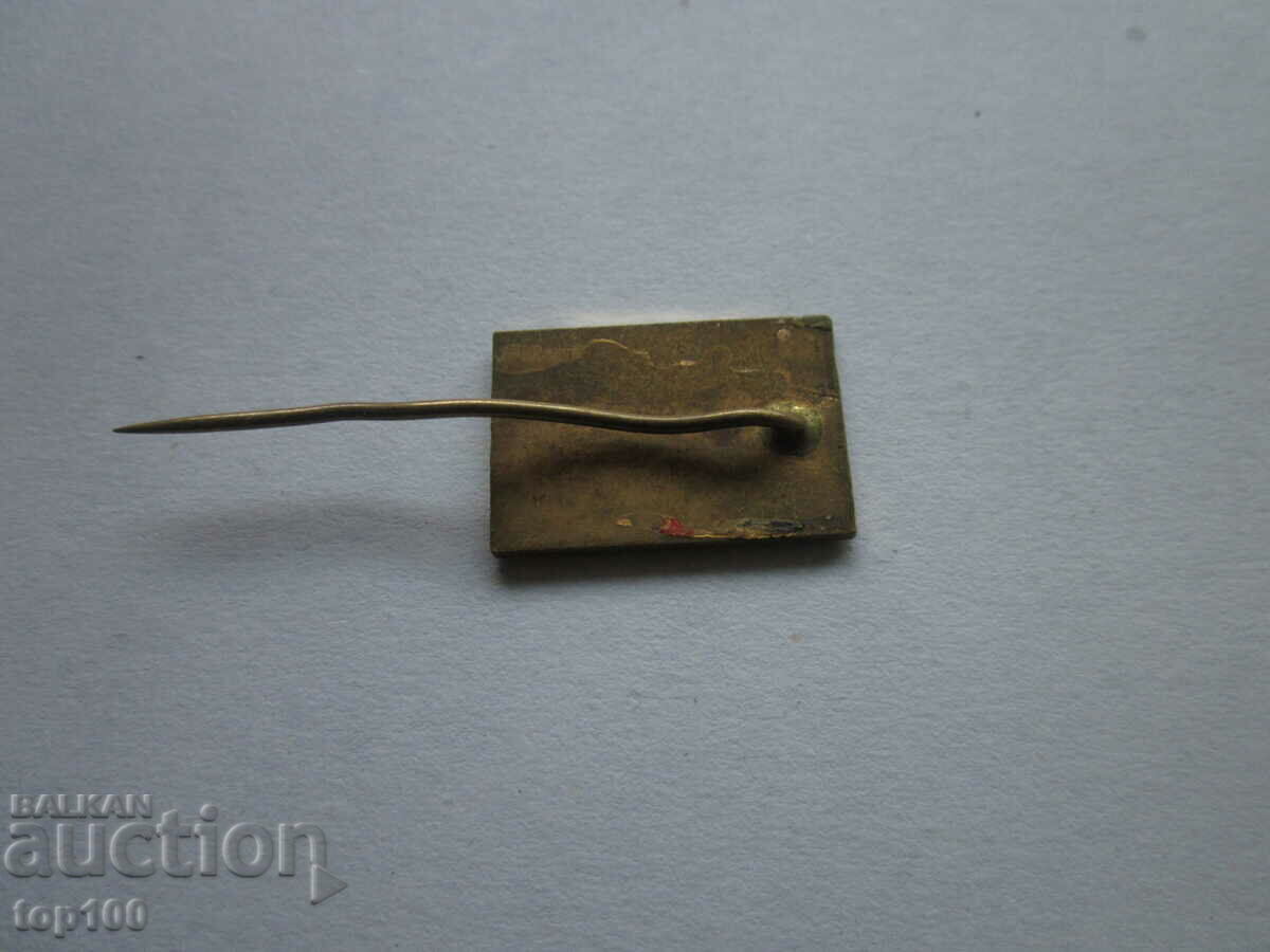 CSSR MS 72 ENAMEL BADGE !!! with price 3.00 BGN | € 1.53