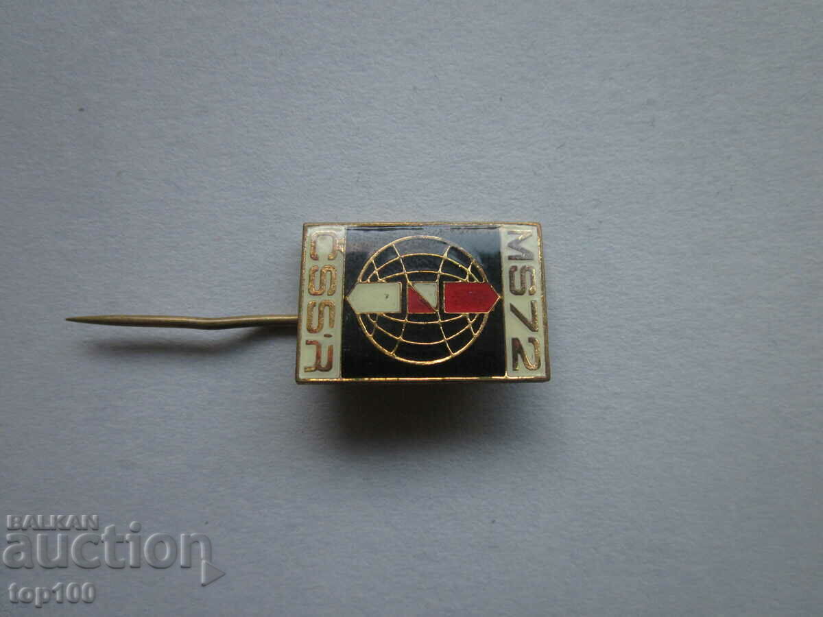 Auction  CSSR MS 72 ENAMEL BADGE !!!