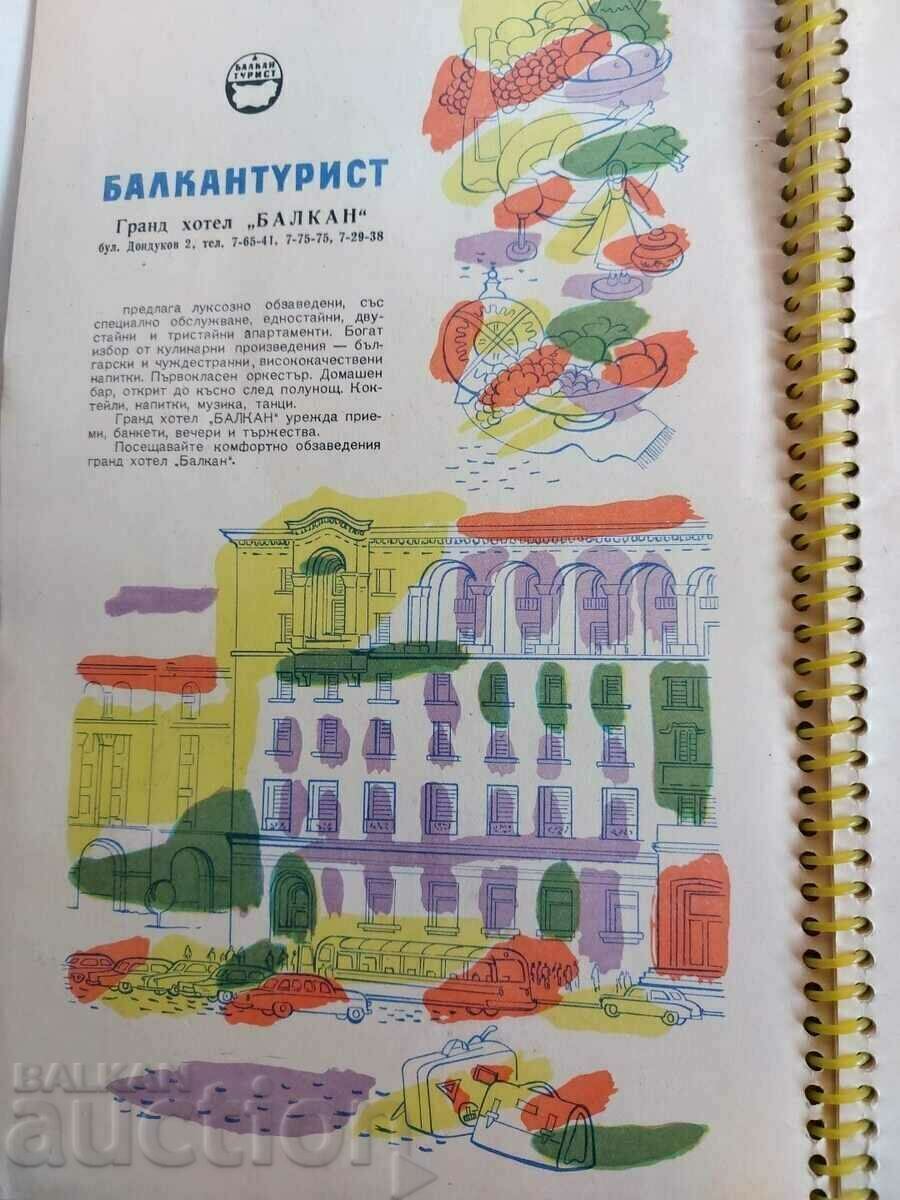 . ATLAS DE RUTE DE DRUMURI DIN NRB CU MULTE REclame SOCIALE cu preț 35.00 BGN | € 17.90 . ATLAS DE RUTE DE DRUMURI DIN NRB CU MULTE REclame SOCIALE cu preț 35.00 BGN | € 17.90