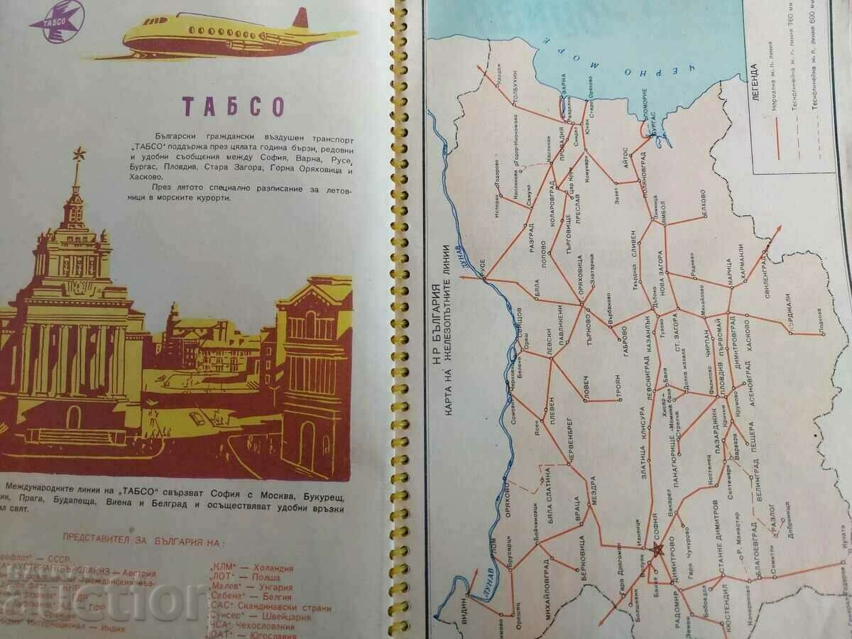 Livrarea . ATLAS DE RUTE DE DRUMURI DIN NRB CU MULTE REclame SOCIALE Livrarea . ATLAS DE RUTE DE DRUMURI DIN NRB CU MULTE REclame SOCIALE