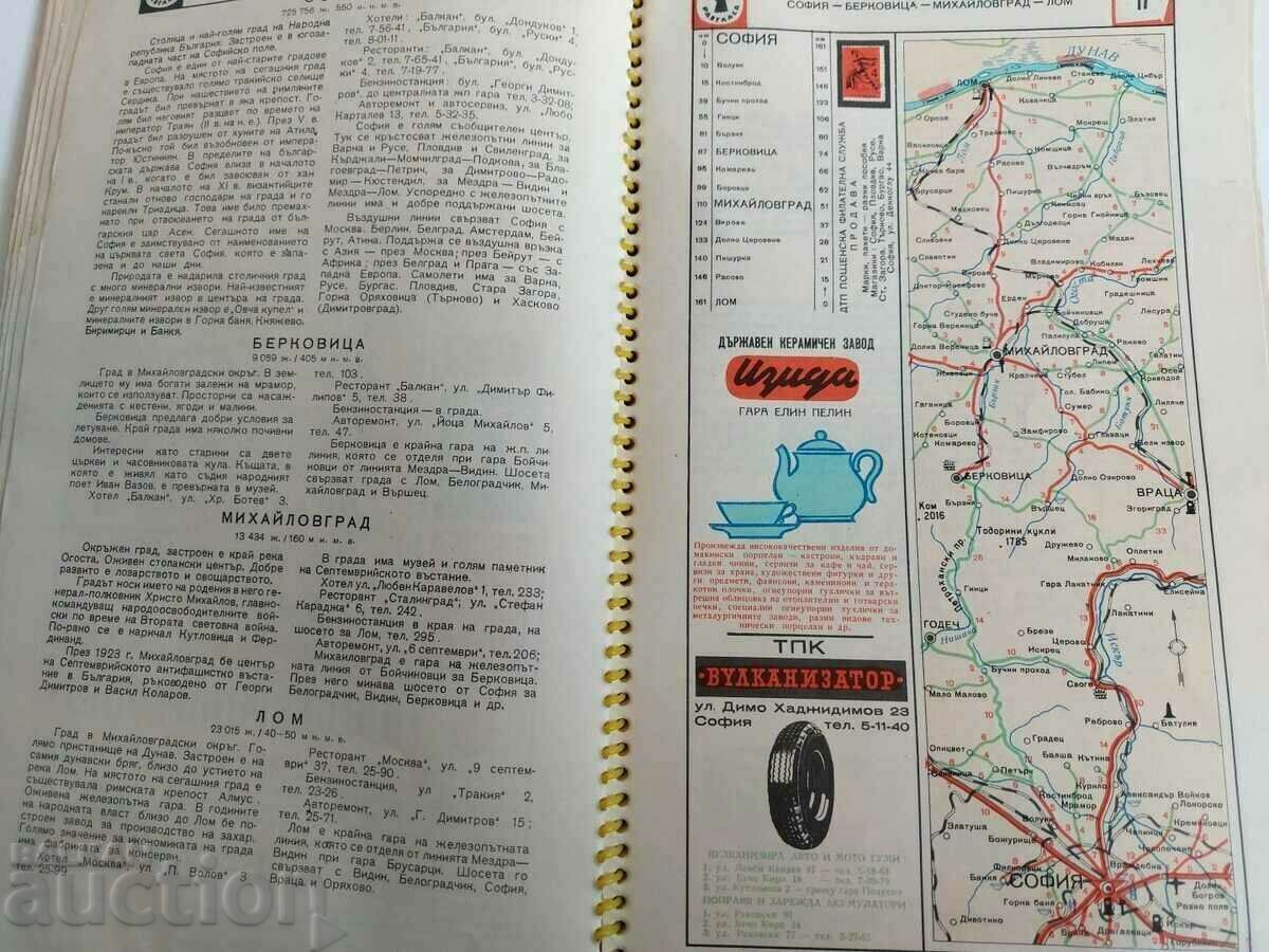 . ATLAS DE RUTE DE DRUMURI DIN NRB CU MULTE REclame SOCIALE - 6 . ATLAS DE RUTE DE DRUMURI DIN NRB CU MULTE REclame SOCIALE - 6