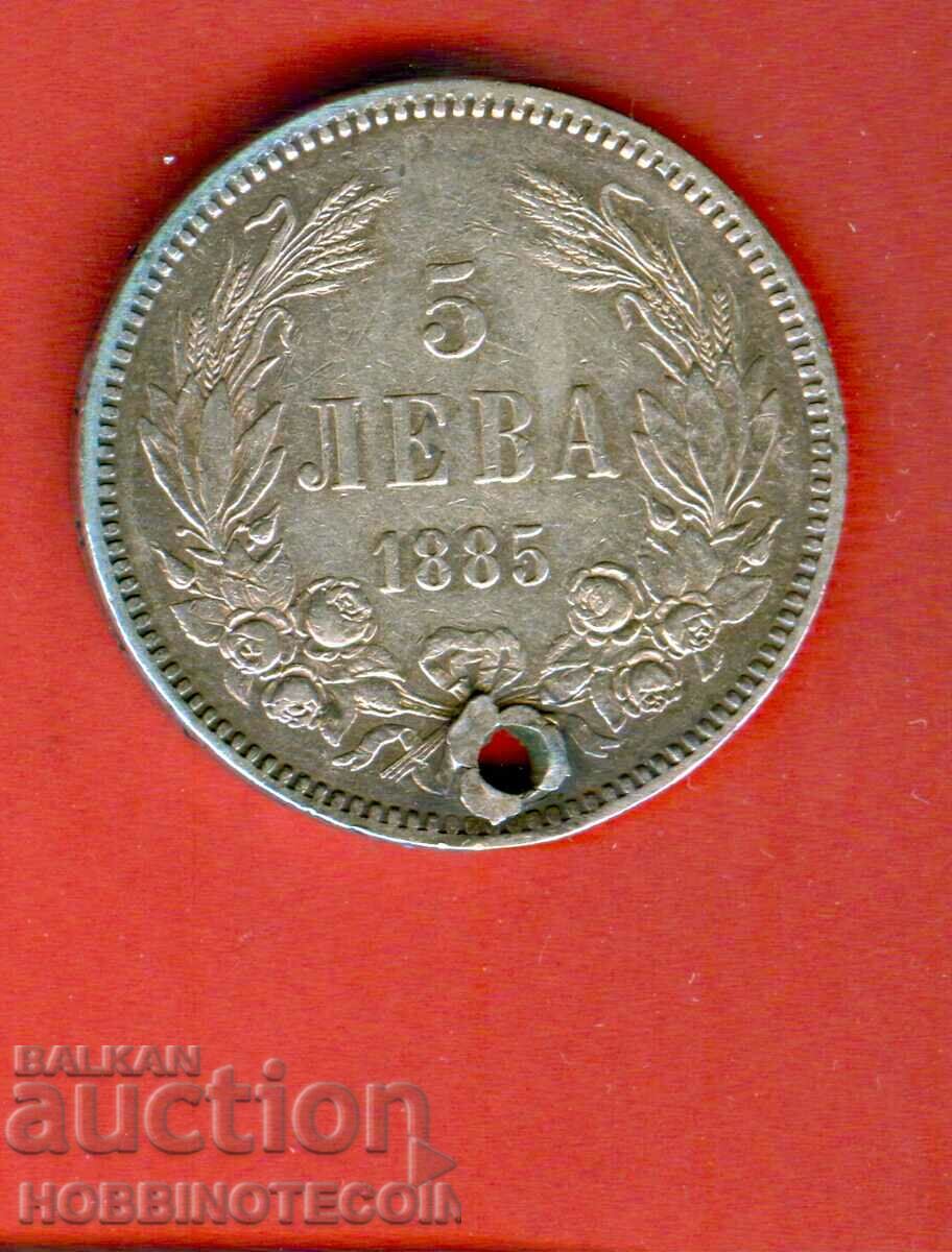 BULGARIA BULGARIA 5 Leva issue 1885 SILVER FERDINAND - 4