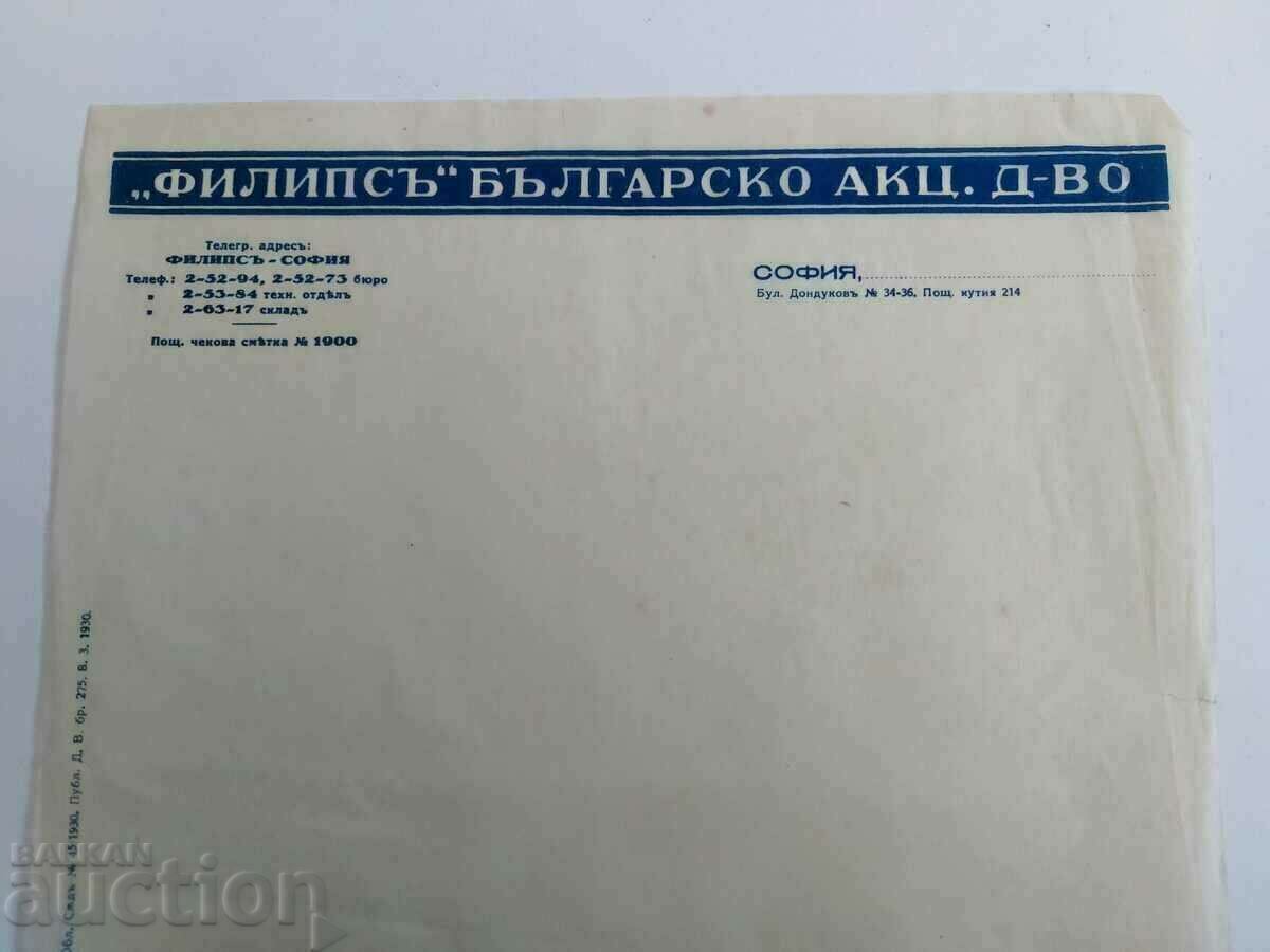 Auction . PHILLIPS JOINT STOCK COMPANY OLD DOCUMENT LETTER Auction . PHILLIPS JOINT STOCK COMPANY OLD DOCUMENT LETTER