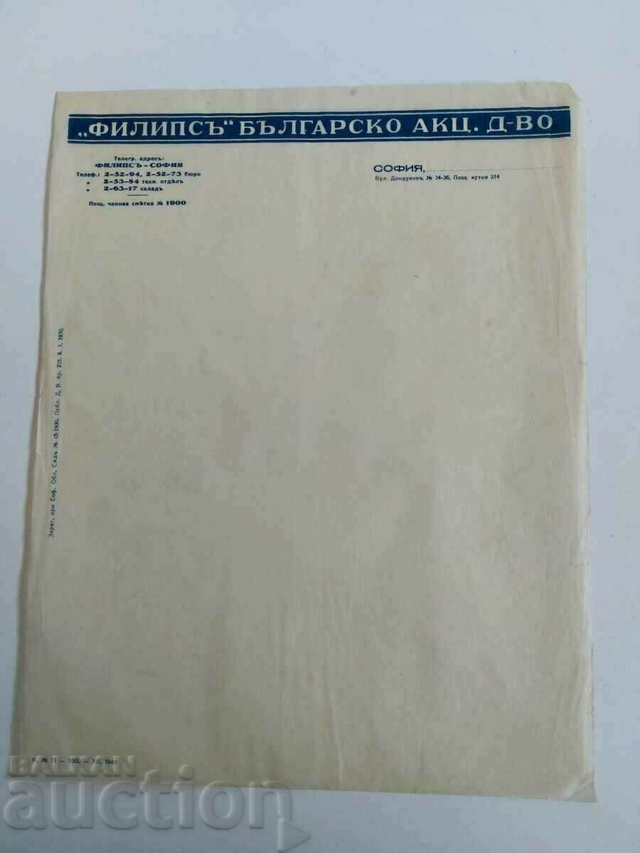 . PHILLIPS JOINT STOCK COMPANY OLD DOCUMENT LETTER . PHILLIPS JOINT STOCK COMPANY OLD DOCUMENT LETTER