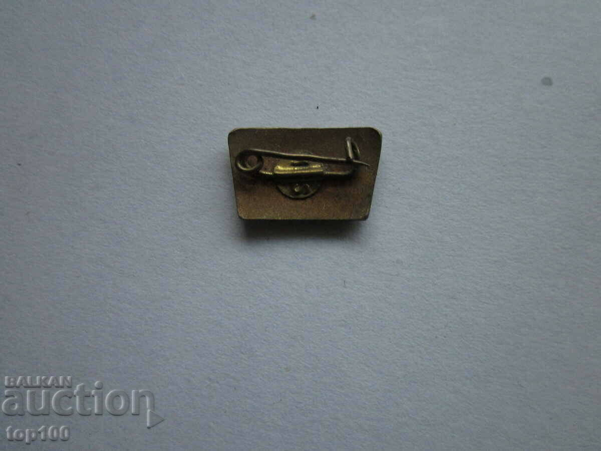 POLISPORTIV ENAMEL BADGE !!! with price 1.00 BGN | € 0.51 POLISPORTIV ENAMEL BADGE !!! with price 1.00 BGN | € 0.51