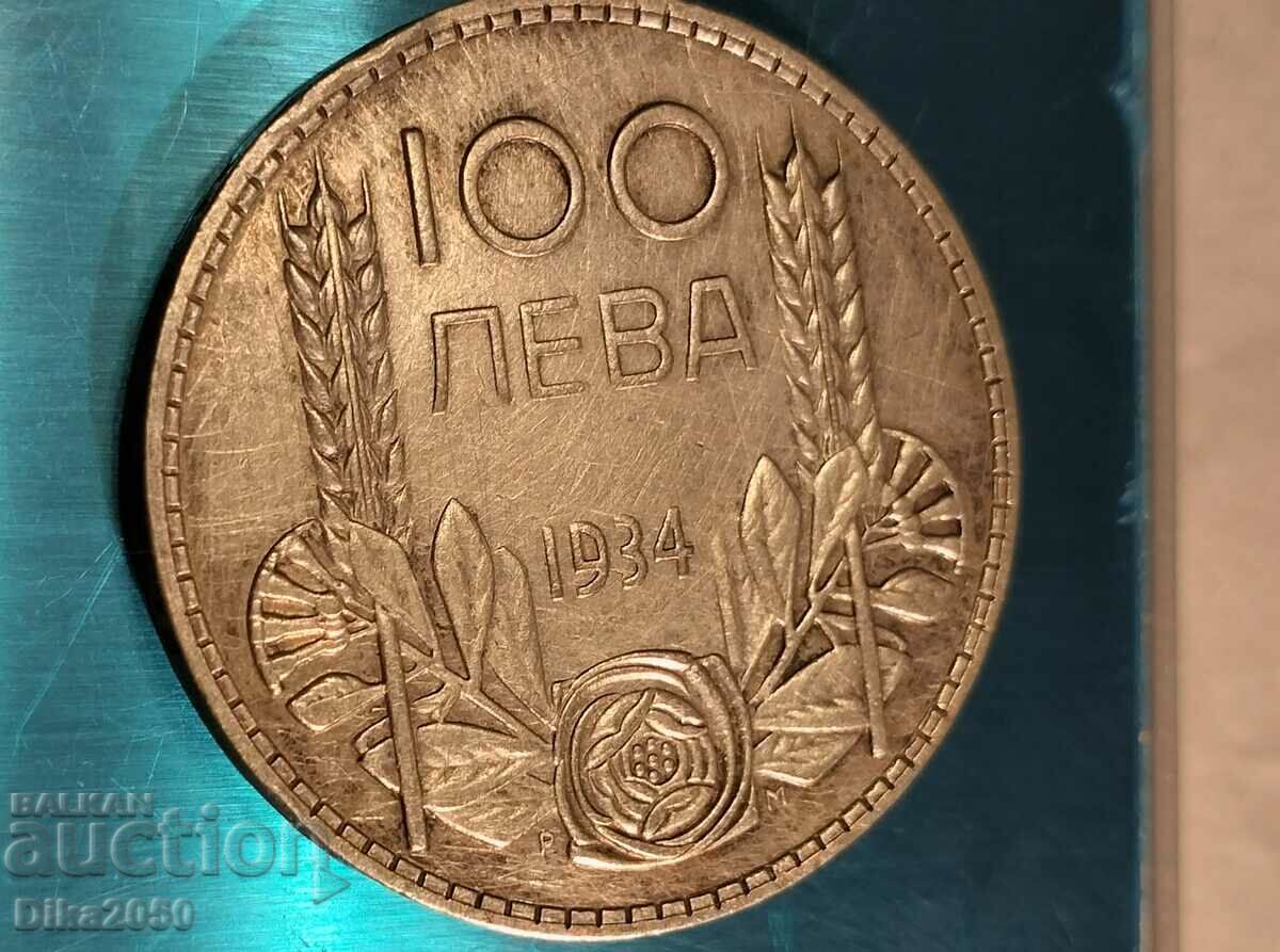 100 лева 1934 сребро