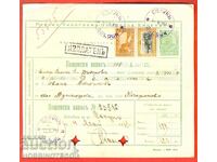 BULGARIA OCCUPATION POSTAL RECORD THESSALONIKI 4 V 1913 SEVLIEVO