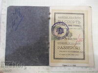 Passport from the "Kingdom of Bulgaria" to the USA