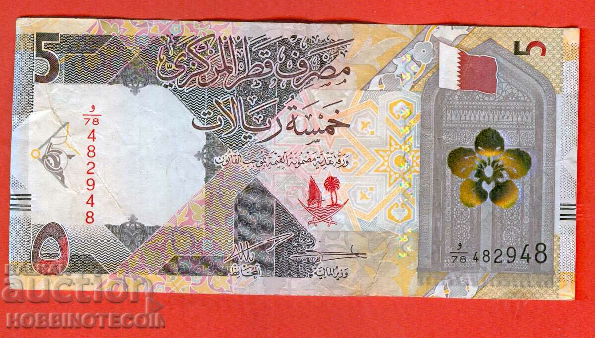 QATAR QATAR 5 Riyal issue issue 2022