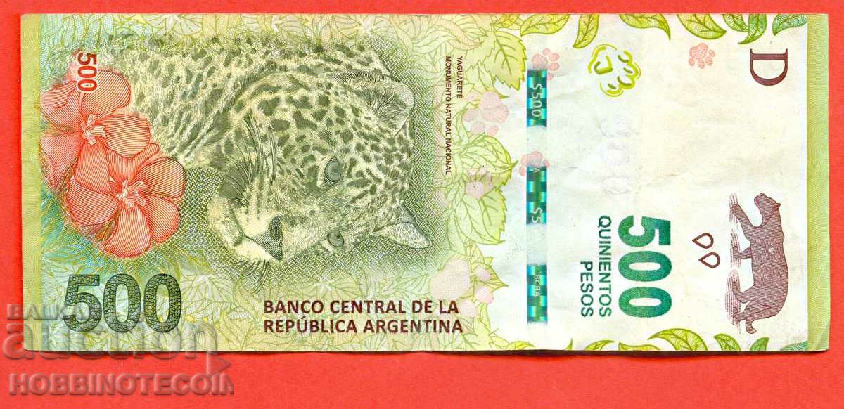 ARGENTINA ARGENTINA 500 Peso issue issue 2016 letter N with price 5.99 BGN | € 3.06 ARGENTINA ARGENTINA 500 Peso issue issue 2016 letter N with price 5.99 BGN | € 3.06