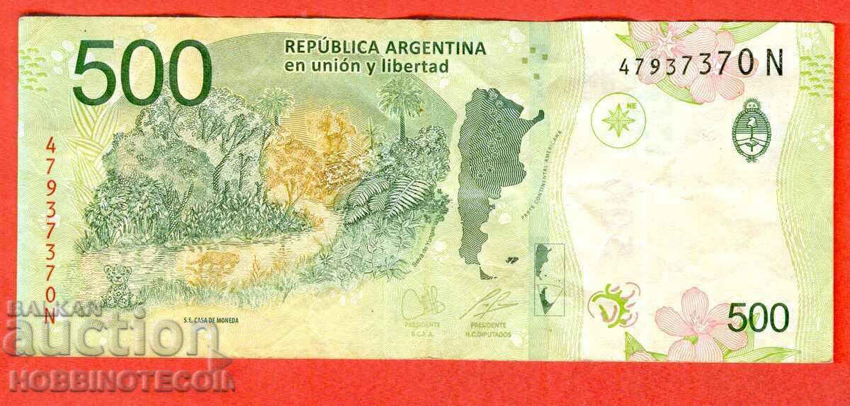 АРЖЕНТИНА ARGENTINA 500 Песо емисия issue 2016 буква N