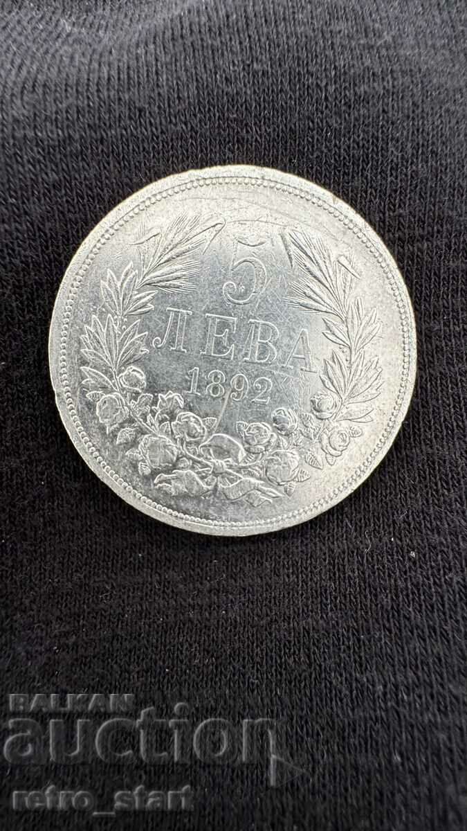 5 λέβα 1892, από 1 ο. BZC