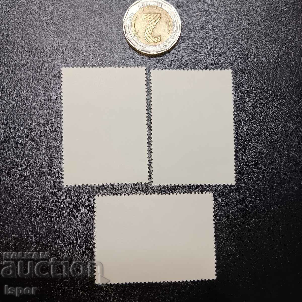 USSR with price 0.50 BGN | € 0.26