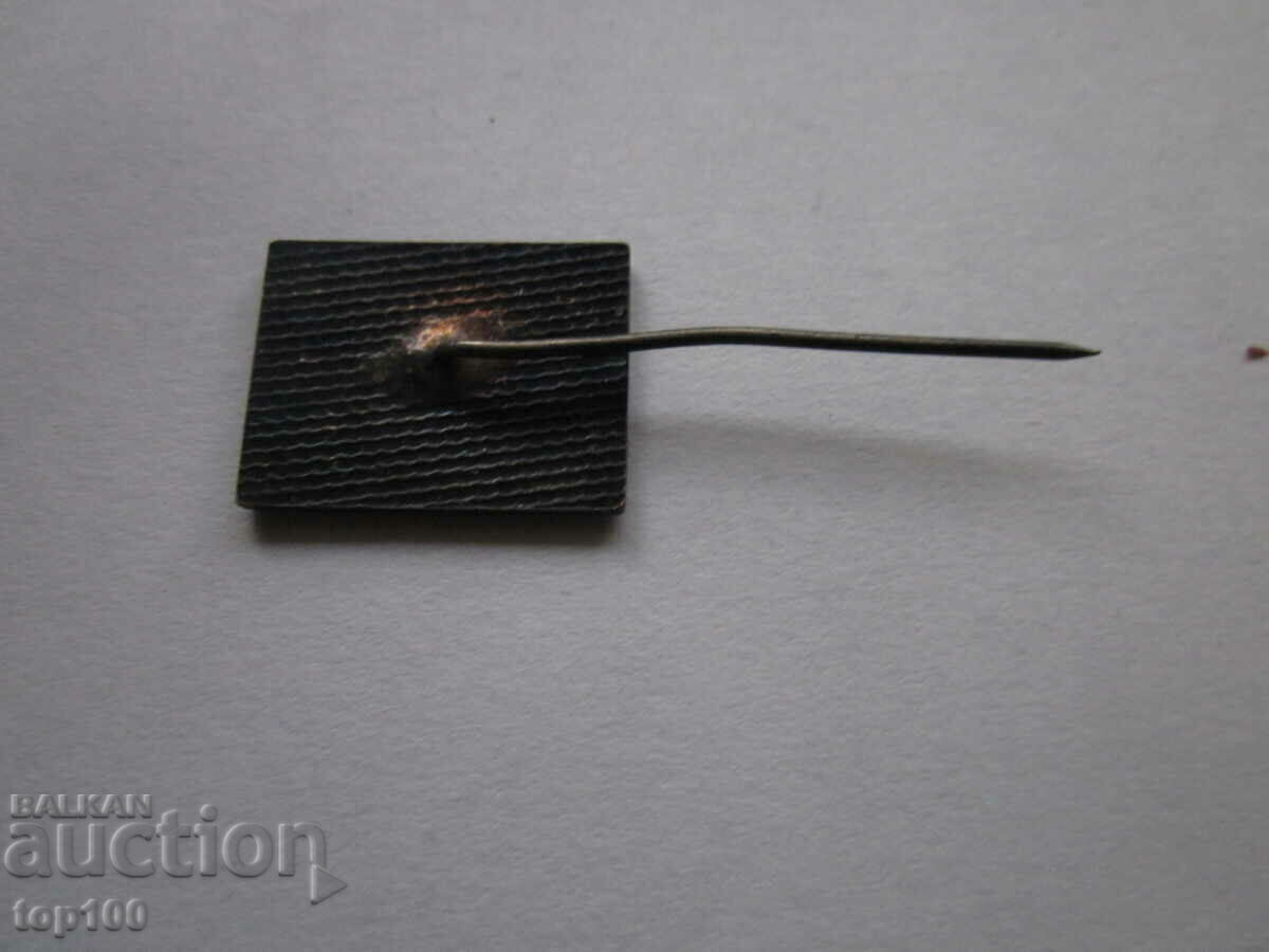 ENAMEL BADGE BULGARIA IPSOL 72 !!! with price 2.00 BGN | € 1.02 ENAMEL BADGE BULGARIA IPSOL 72 !!! with price 2.00 BGN | € 1.02