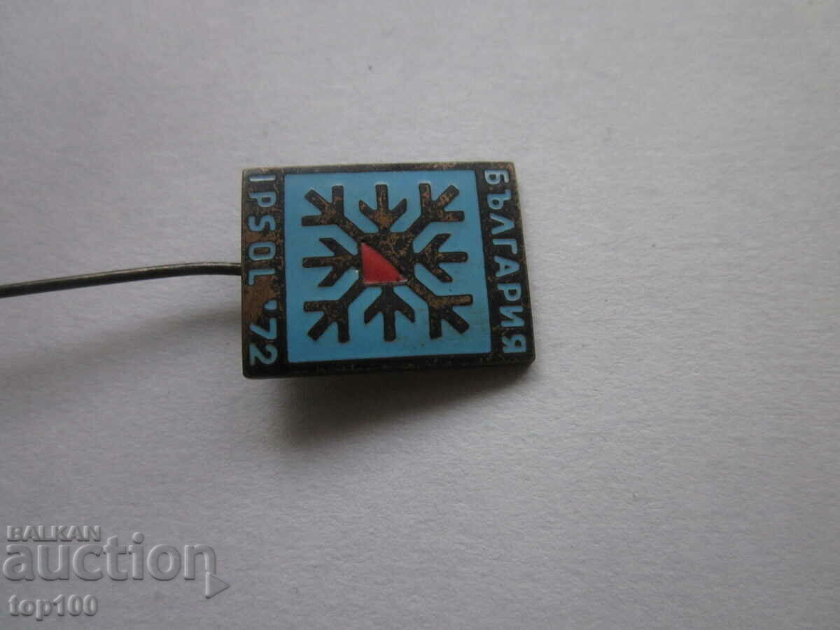 Auction ENAMEL BADGE BULGARIA IPSOL 72 !!! Auction ENAMEL BADGE BULGARIA IPSOL 72 !!!