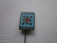 ENAMEL BADGE BULGARIA IPSOL 72 !!!