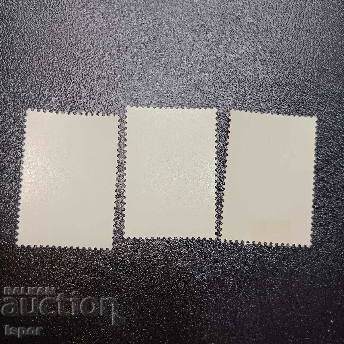 USSR with price 0.50 BGN | € 0.26