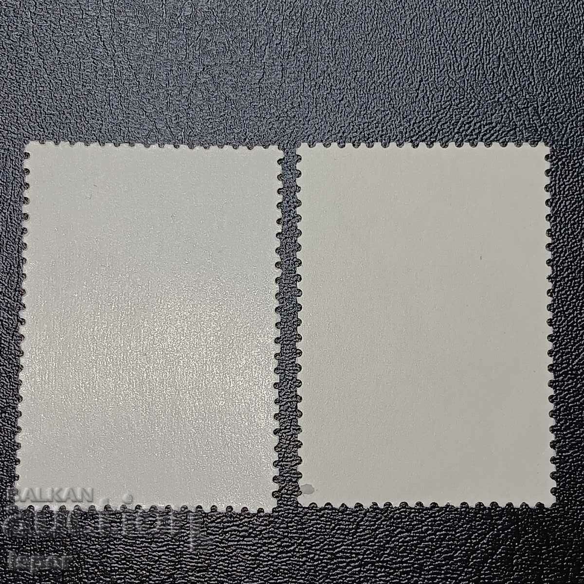 USSR with price 0.50 BGN | € 0.26