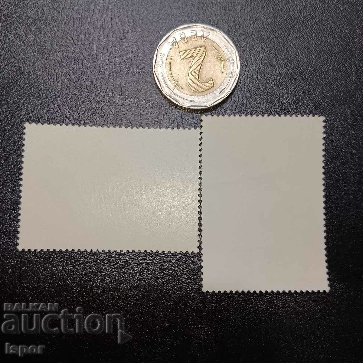 ΕΣΣΔ με τιμή 0.50 BGN | € 0.26 ΕΣΣΔ με τιμή 0.50 BGN | € 0.26