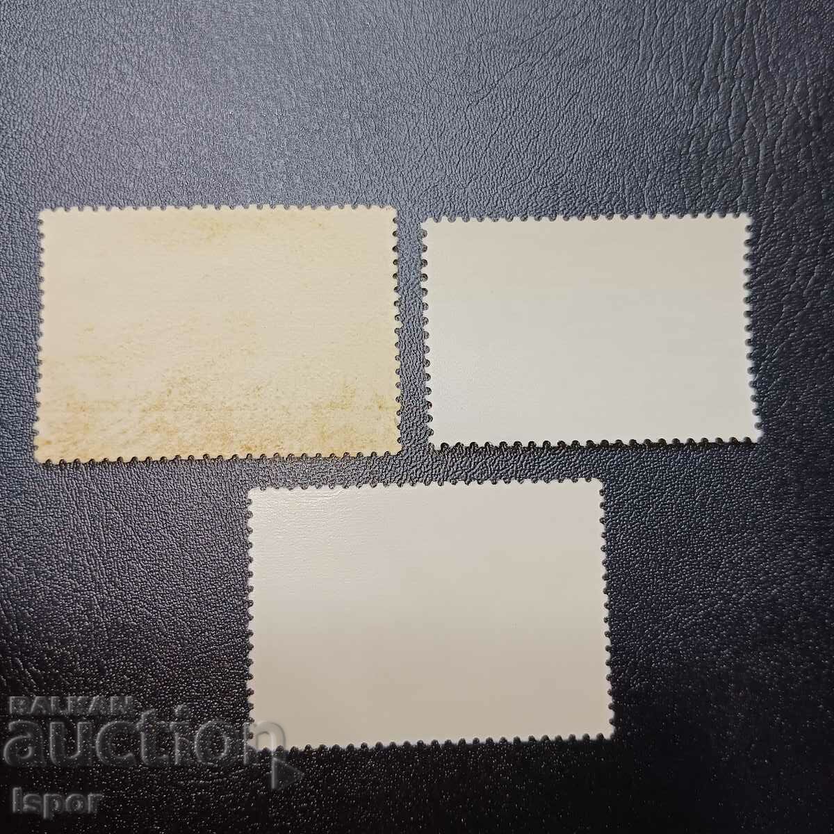 USSR with price 0.30 BGN | € 0.15