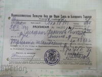 Receipt from the Mutual Posthumous Fund at OSBT - 2