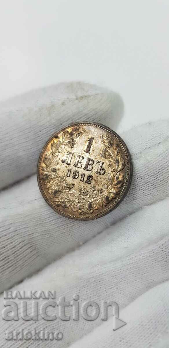 Royal silver coin 1 lev 1912 - uncleaned