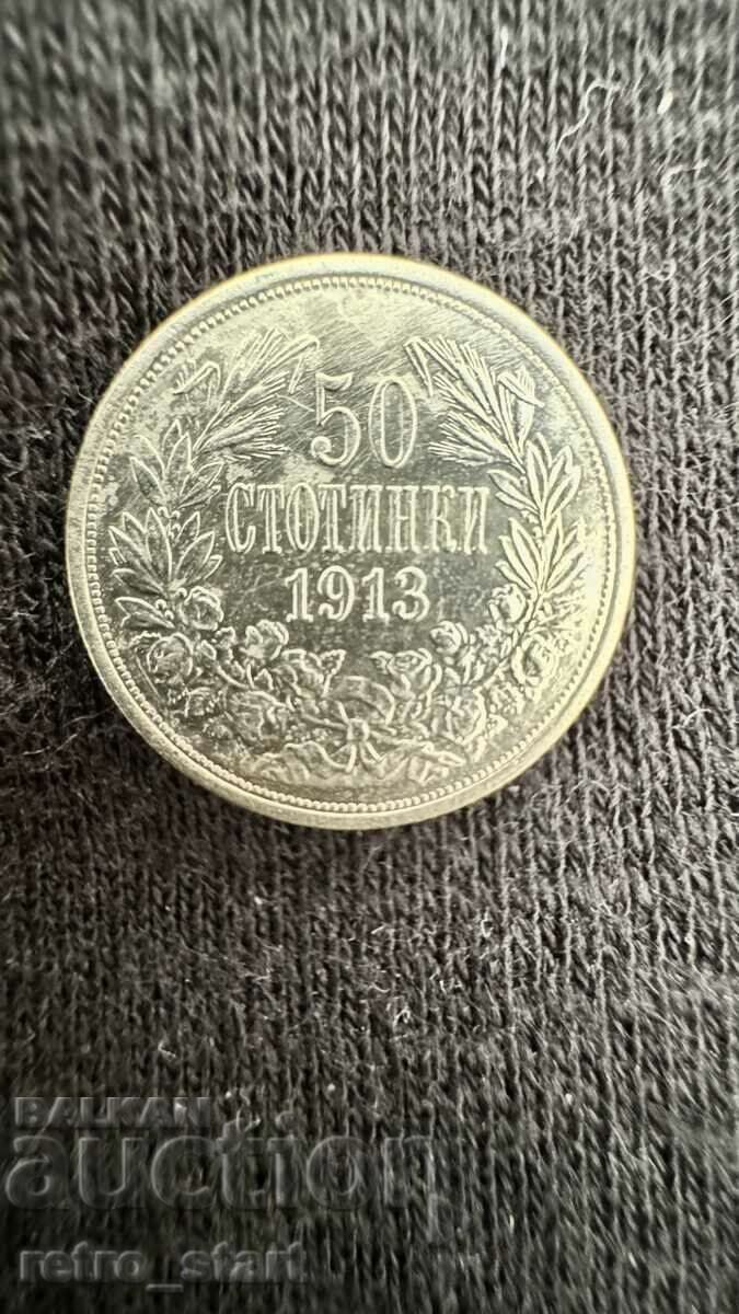 50 st. 1913 με γυαλάδα, από 1 ο. BZC