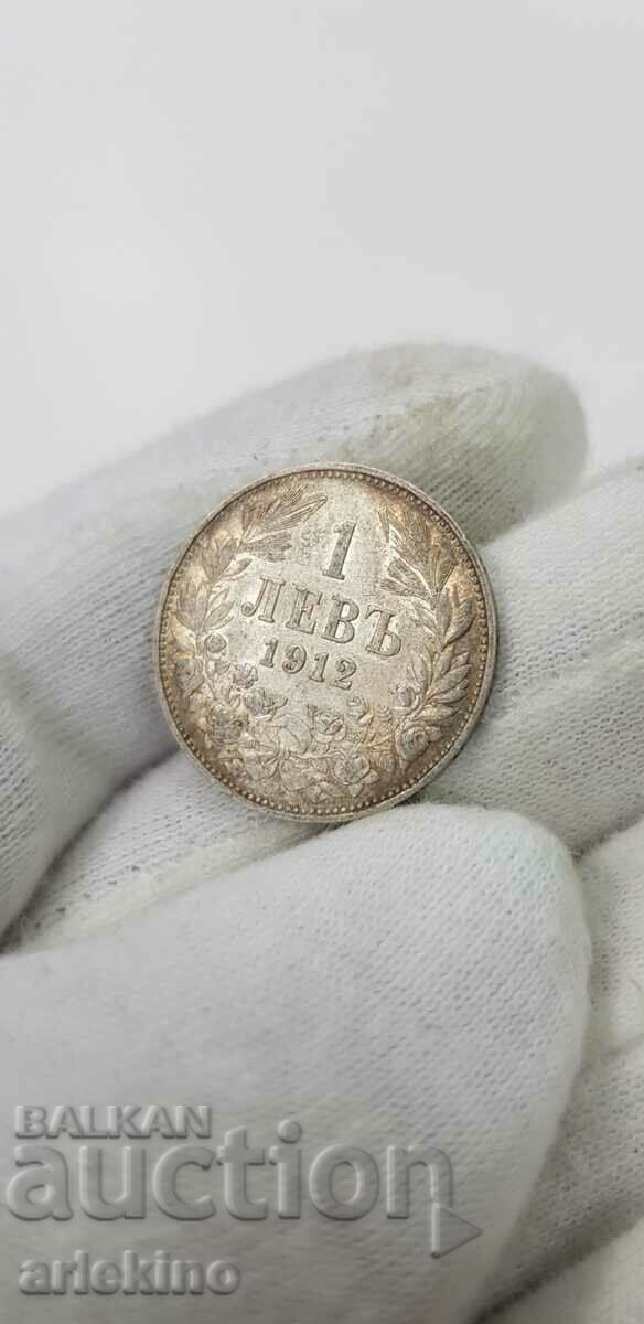 Royal silver coin 1 lev 1912