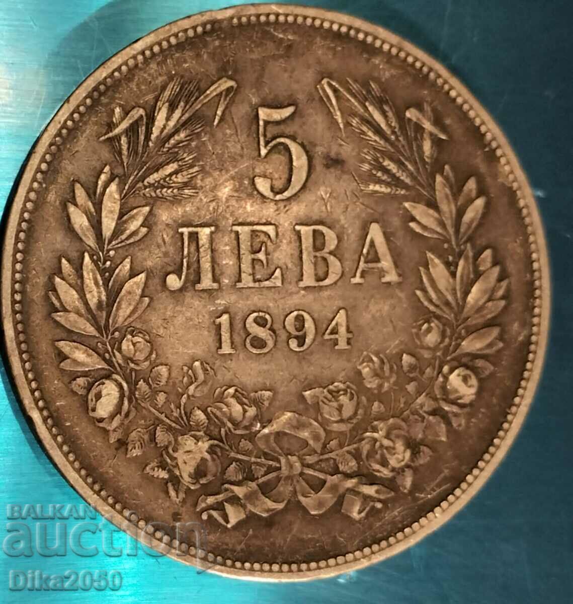 5 LEVA SILVER 1894