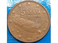 5 euro cents 2002 Greece