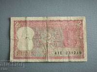 Banknote - India - 2 Rupees | 1962