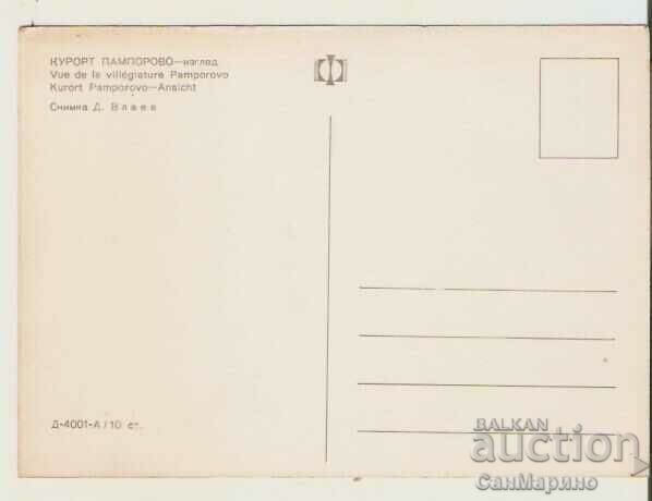 Card Bulgaria Pamporovo View 16** with price 0.80 BGN | € 0.41 Card Bulgaria Pamporovo View 16** with price 0.80 BGN | € 0.41
