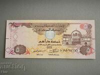 Bancnota - Emiratele Arabe Unite - 5 Dirhams UNC | 2017