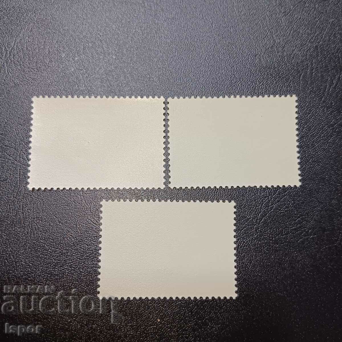 USSR with price 0.50 BGN | € 0.26