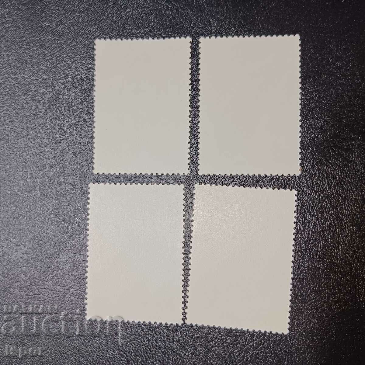 USSR with price 0.80 BGN | € 0.41