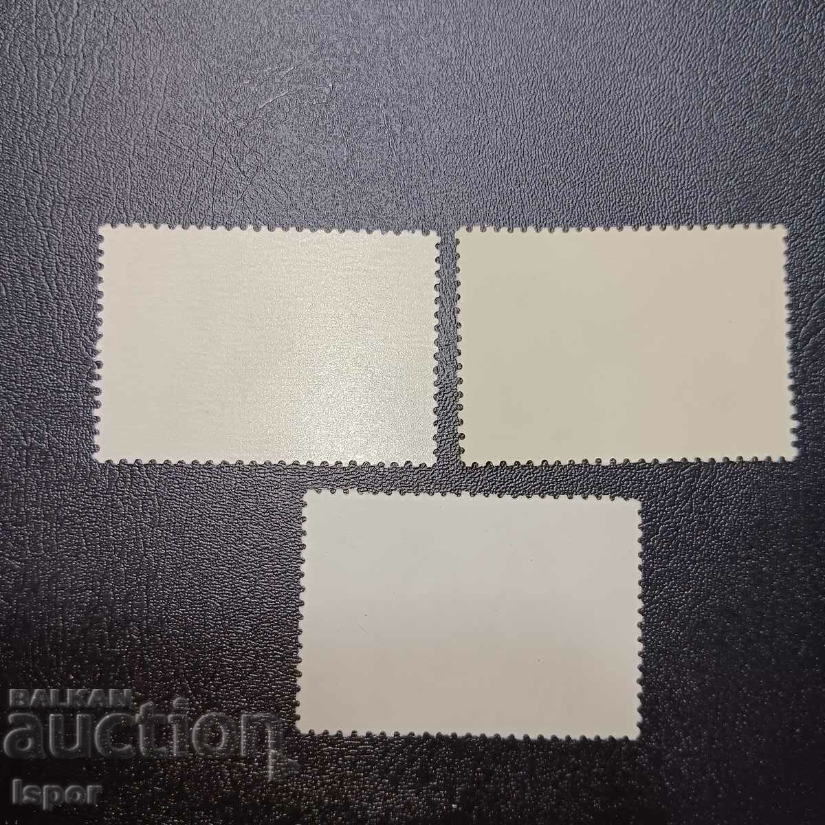 USSR with price 0.50 BGN | € 0.26