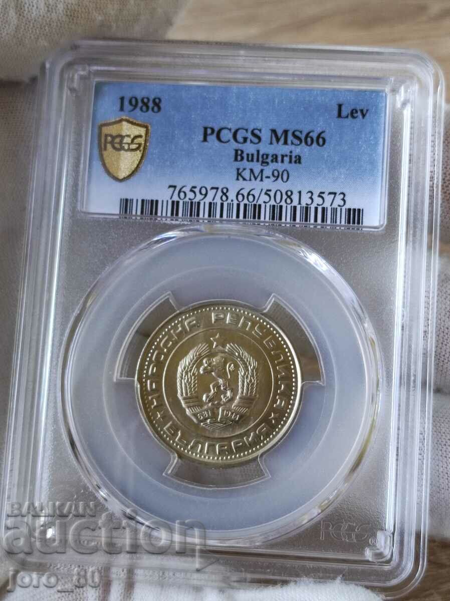 1 лев 1988 година Народна Република България PCGS *MS66*