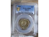 1 лев 1988 година Народна Република България PCGS *MS66*