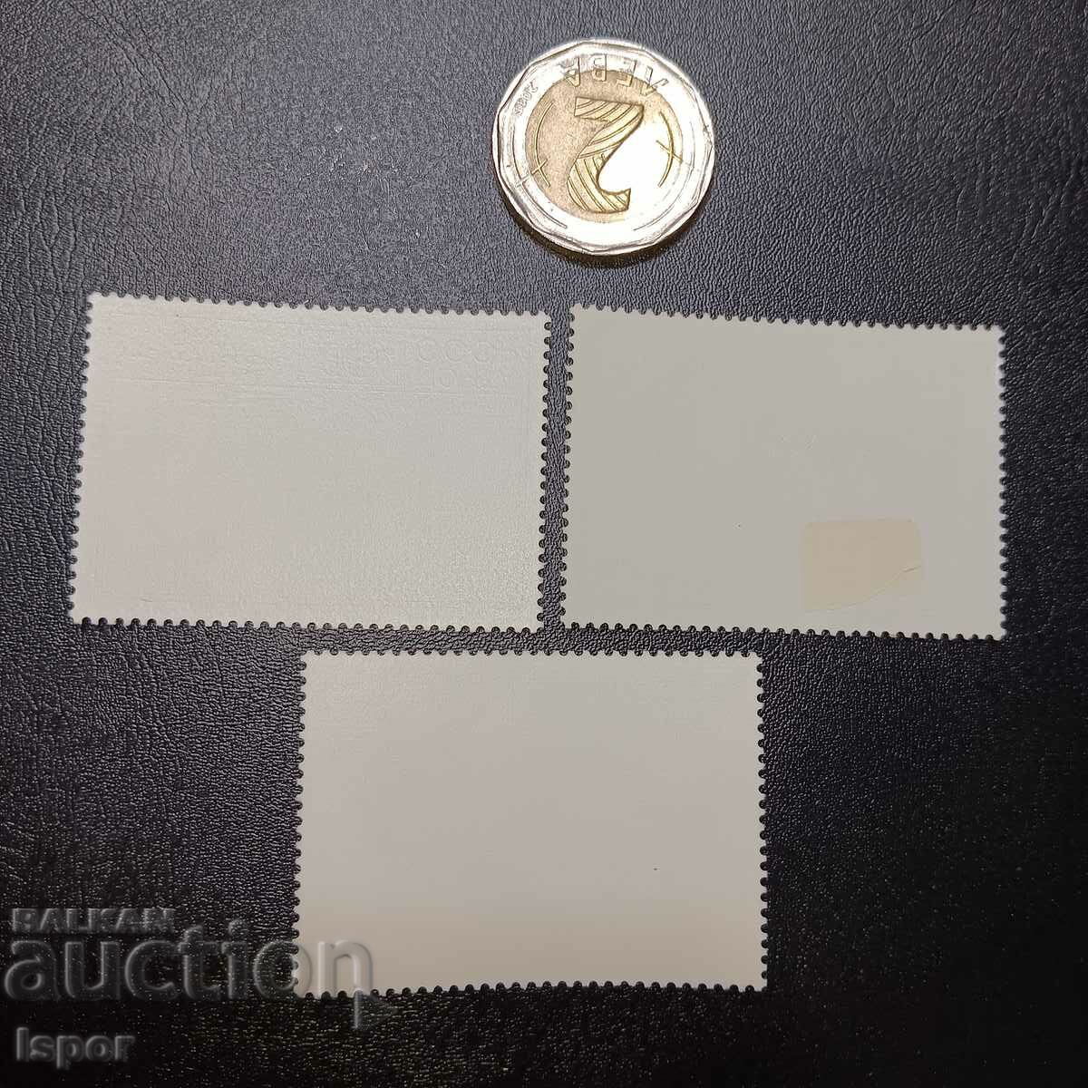 USSR with price 0.50 BGN | € 0.26