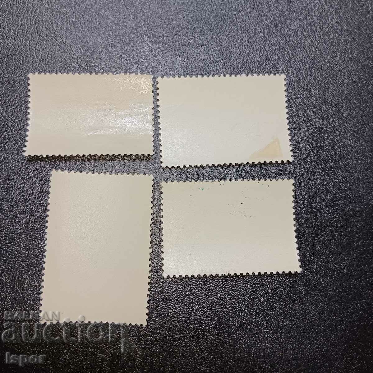 USSR with price 0.50 BGN | € 0.26