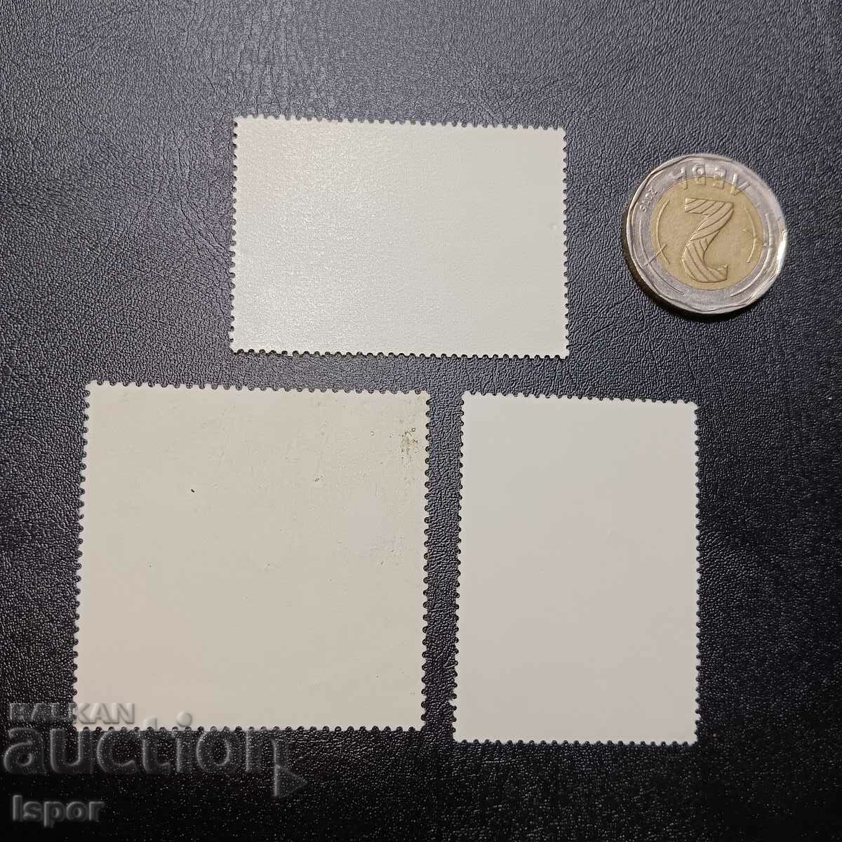 USSR with price 0.50 BGN | € 0.26