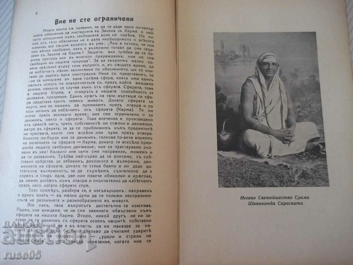 Auction  Magazine "Yoga - vol. 5 - 1939." - 24 pages