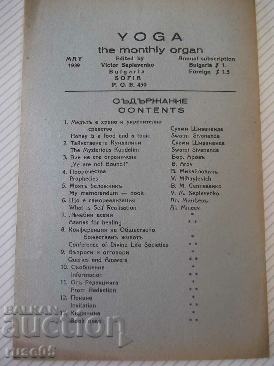 Magazine "Yoga - vol. 5 - 1939." - 24 pages - 6