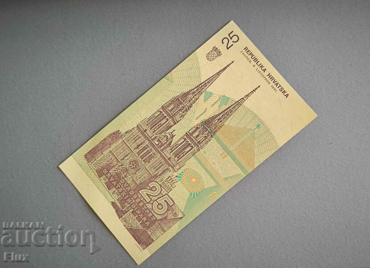 Banknote - Croatia - 25 dinars UNC | 1991 with price 1.50 BGN | € 0.77 Banknote - Croatia - 25 dinars UNC | 1991 with price 1.50 BGN | € 0.77